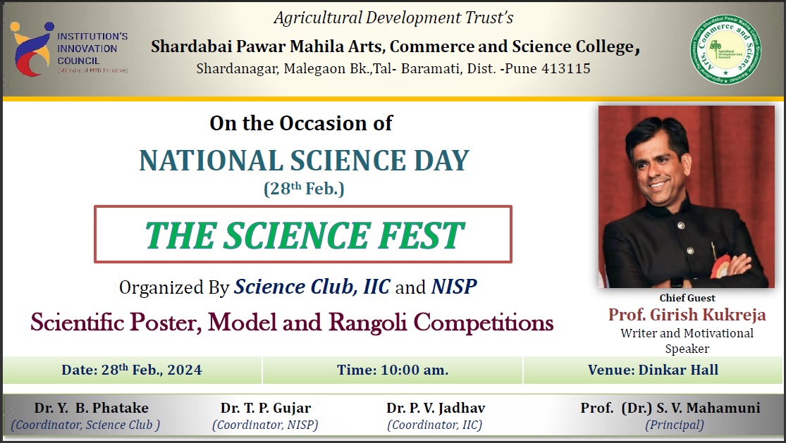 The Science Fest