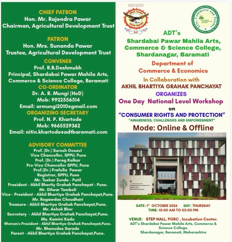 Campus and students